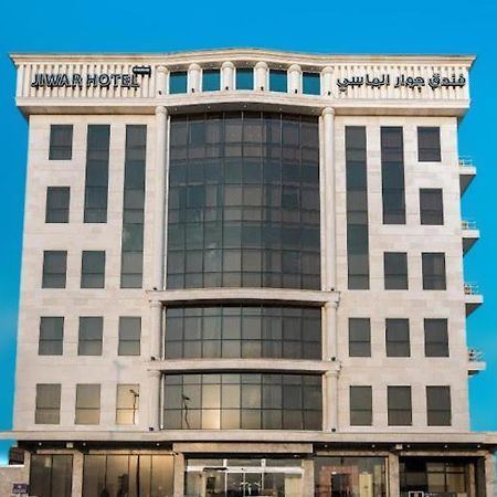 Jiwar Almasi Hotel Jeddah Eksteriør billede