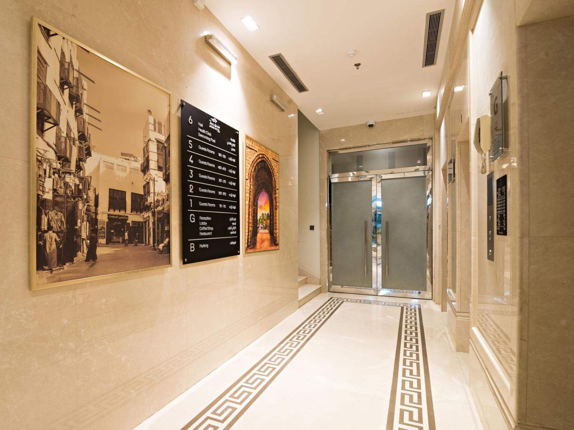 Jiwar Almasi Hotel Jeddah Eksteriør billede