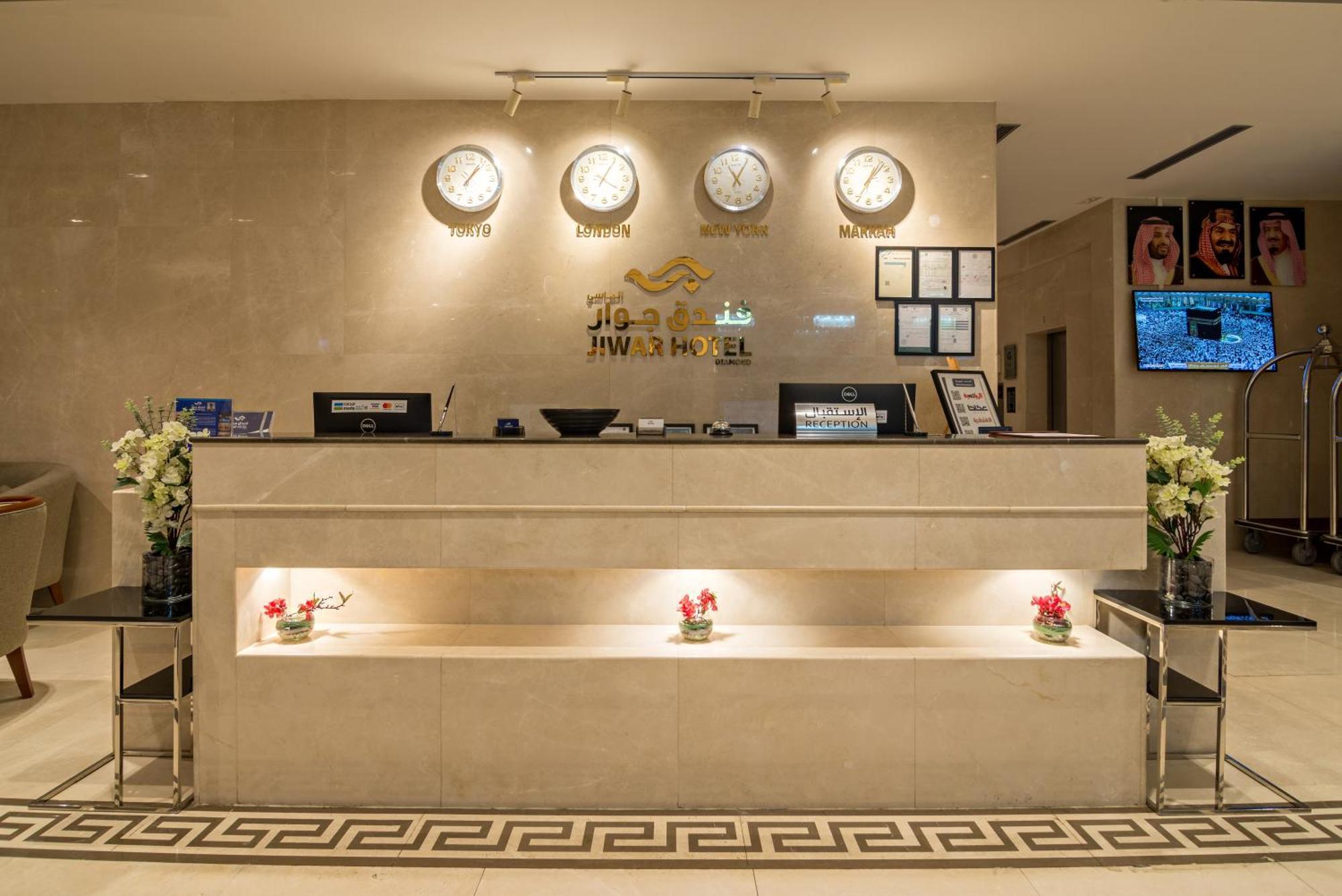 Jiwar Almasi Hotel Jeddah Eksteriør billede