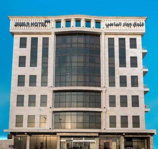 Jiwar Almasi Hotel Jeddah Eksteriør billede