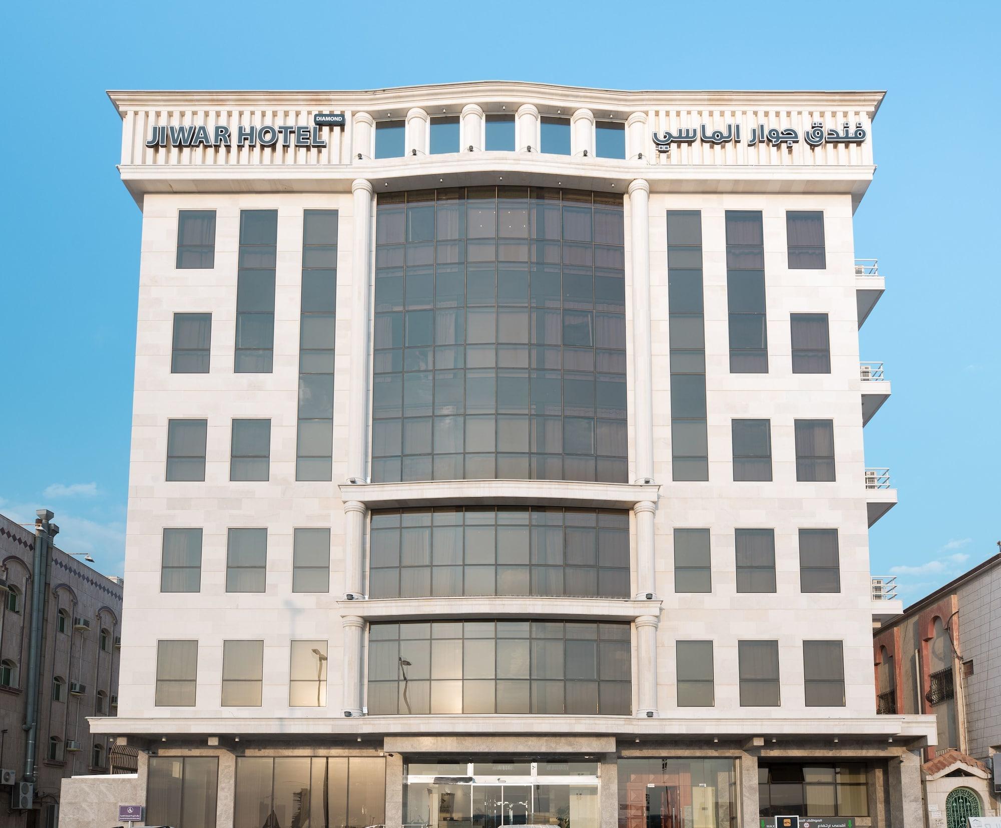Jiwar Almasi Hotel Jeddah Eksteriør billede